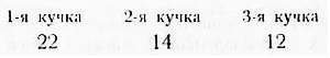 Развлечения со спичками - _31.jpg_0