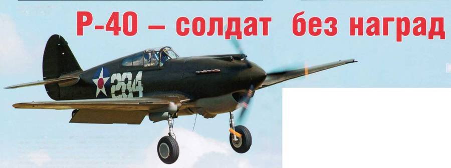 Авиация и космонавтика 2015 06 - pic_98.jpg