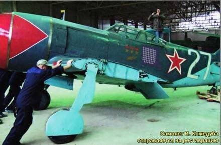 Авиация и космонавтика 2015 06 - pic_168.jpg