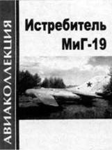 Авиация и космонавтика 2003 11 - pic_86.jpg
