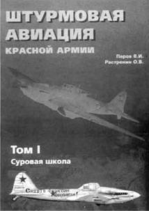 Авиация и космонавтика 2003 11 - pic_88.jpg