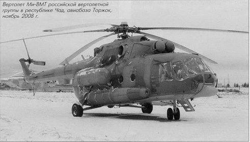 Авиация и космонавтика 2009 01 - pic_125.jpg