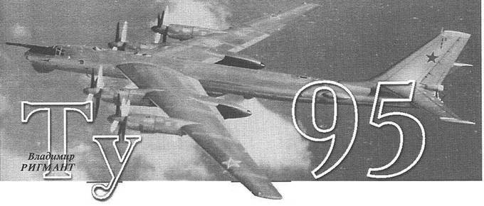 Авиация и космонавтика 2000 11 - pic_13.jpg