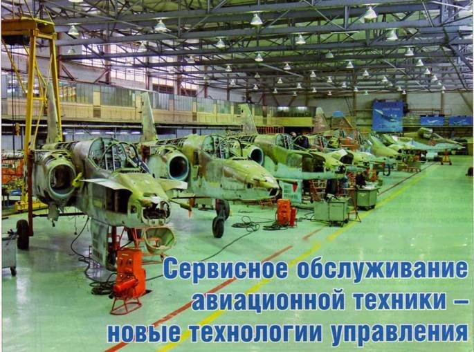 Авиация и космонавтика 2014 10 - pic_33.jpg