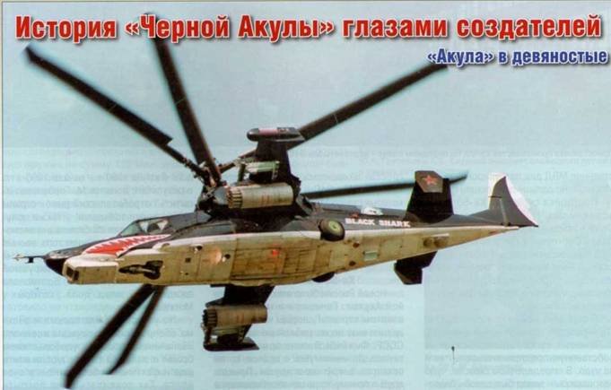 Авиация и космонавтика 2014 10 - pic_40.jpg