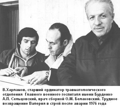 Эти настоящие парни - i_020.jpg
