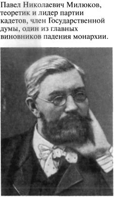 Григорий Распутин-Новый - varlamov_034.jpg