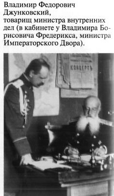Григорий Распутин-Новый - varlamov_038.jpg