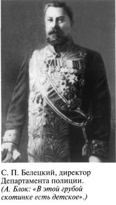 Григорий Распутин-Новый - varlamov_048.jpg
