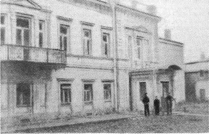 Красная книга ВЧК. В двух томах. Том 1 - i_037.jpg