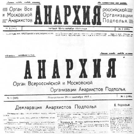 Красная книга ВЧК. В двух томах. Том 1 - i_048.jpg