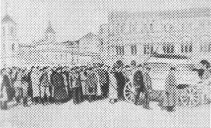 Красная книга ВЧК. В двух томах. Том 1 - i_049.jpg