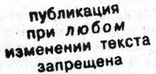 Долина идолов - veller_0.jpg