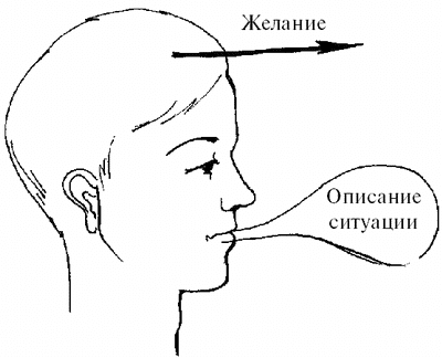 Влияние - i_017.png