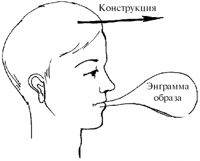 Влияние - i_018.png