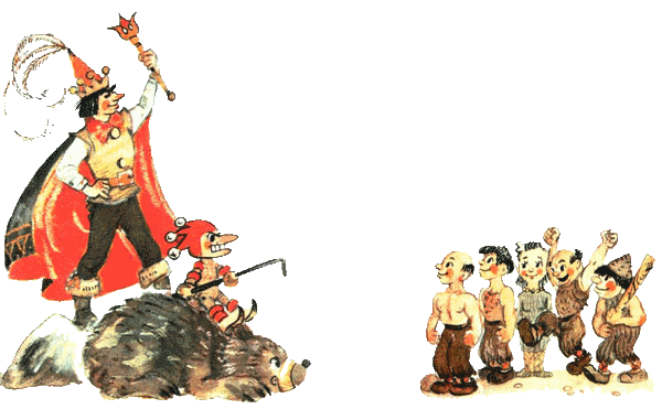 Огненный бог Марранов - i_017.png