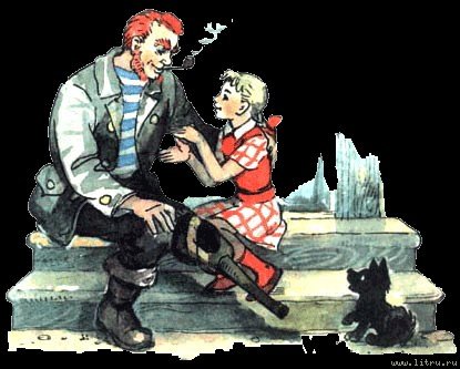 Урфин Джюс и его деревянные солдаты (с иллюстрациями) - urfin12.jpg