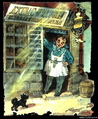 Урфин Джюс и его деревянные солдаты (с иллюстрациями) - n25.jpg