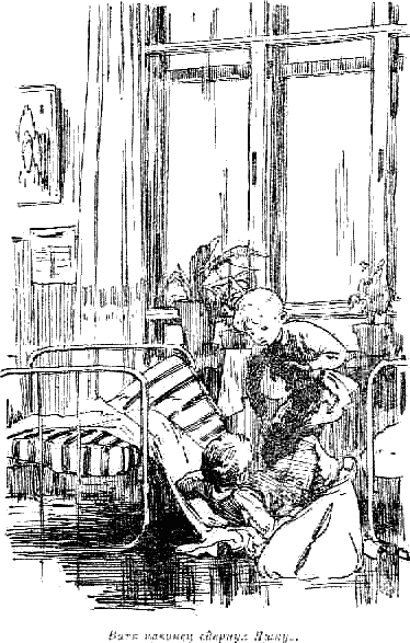 Личное счастье - i_018.png
