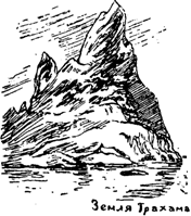 Руал Амундсен - image054.png