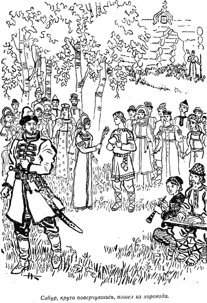 Сказание о граде Ново-Китеже - image00007.png