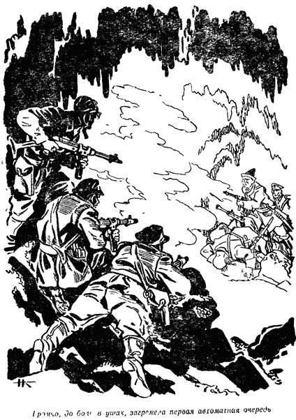 Сказание о граде Ново-Китеже - image00012.png