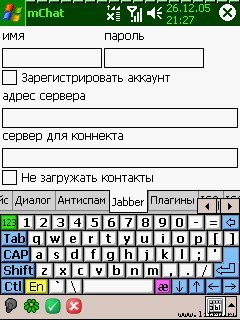 Журнал 4PDA - doc2fb_mchat_02000012.jpg