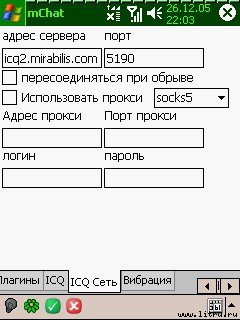 Журнал 4PDA - doc2fb_mchat_02000018.jpg
