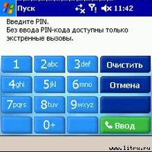 Журнал «4pda» №3 2006 г. - image45.jpg