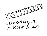 Дневник Васи Пупкина - _13.jpg