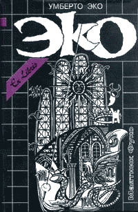 Маятник Фуко - i_014.png