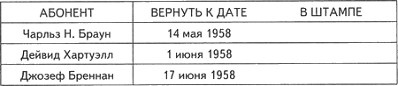 Оно - i_002.png