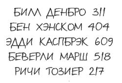 Оно - i_005.png