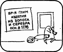 Есть идея! - i277.png