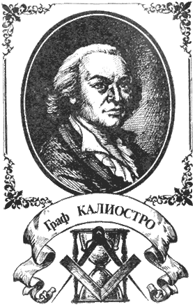 Граф Феникс - i_002.png