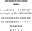 Разоблаченная Изида. Том II - i_06.png