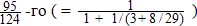 Тайная доктрина. Том III - f_01.png