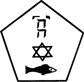 Тайная доктрина. Том III - i_012.png