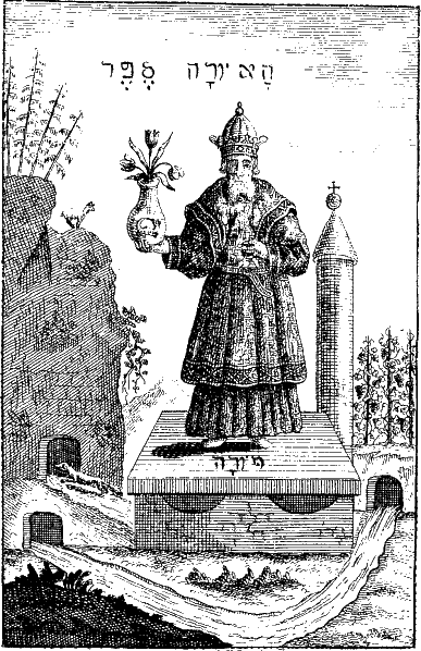 Тайная доктрина. Том III - i_028.png