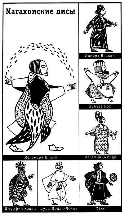 Волонтеры вечности - one.png
