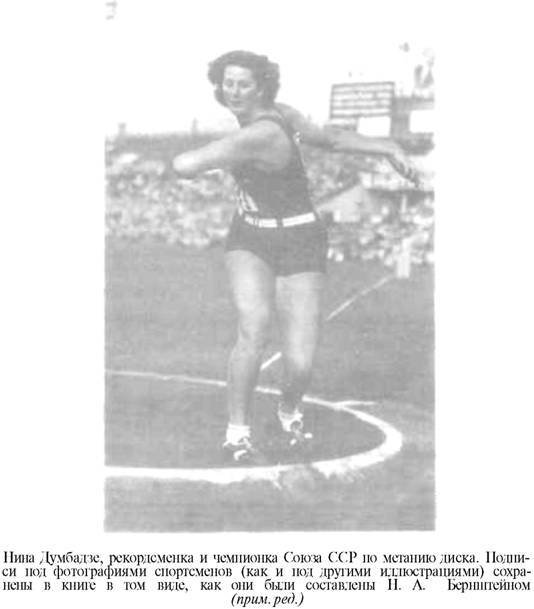 О ловкости и ее развитии - any2fbimgloader81.jpeg