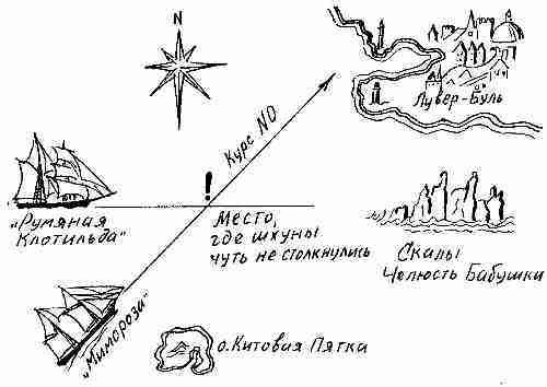Фрегат «Звенящий» - fregat329.jpg