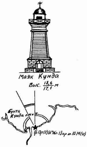 Фрегат «Звенящий» - fregat335.jpg