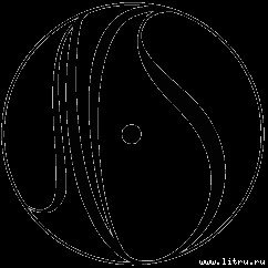 Гороскоп - logotip.jpg