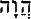 Тайная доктрина. Том II - i_23.png