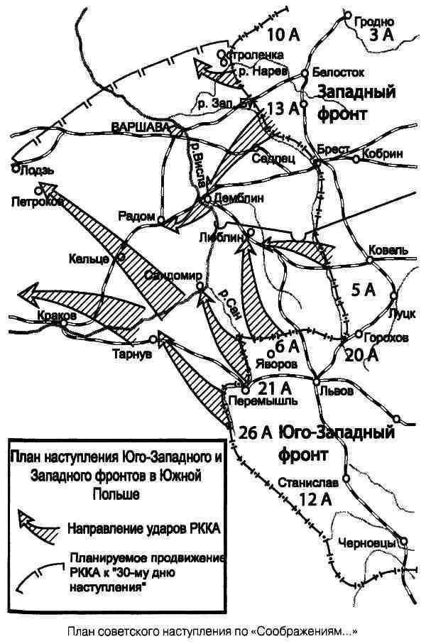 Великая Отечественная альтернатива. 1941 в сослагательном наклонении - i_006.jpg