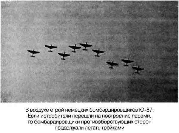 Великая Отечественная альтернатива. 1941 в сослагательном наклонении - i_030.jpg