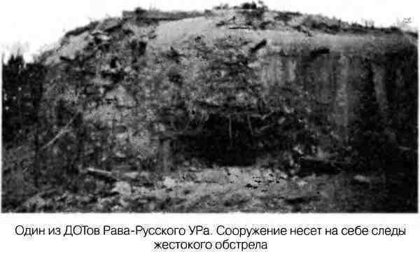 Великая Отечественная альтернатива. 1941 в сослагательном наклонении - i_036.jpg