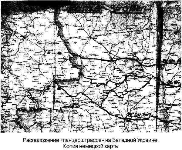 Великая Отечественная альтернатива. 1941 в сослагательном наклонении - i_038.jpg