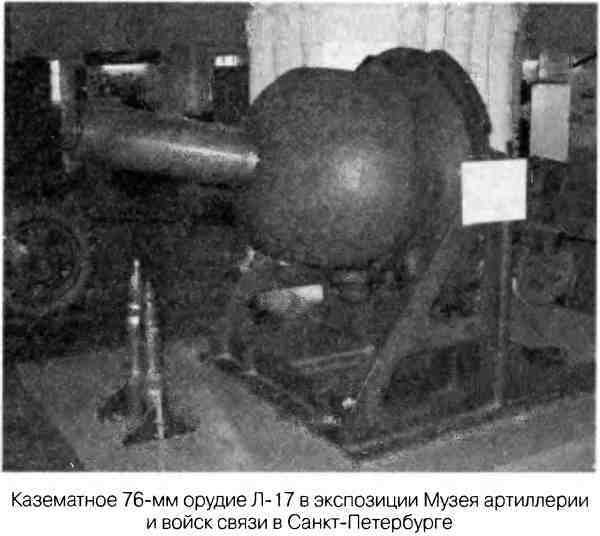 Великая Отечественная альтернатива. 1941 в сослагательном наклонении - i_039.jpg